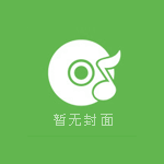生日祝福歌 - 格格
